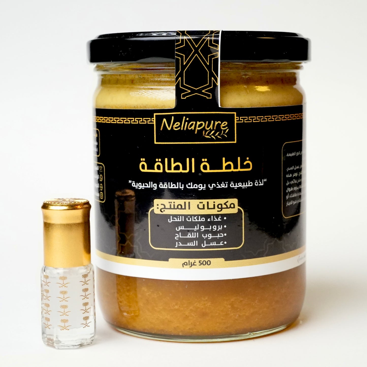 خلطة الطاقة