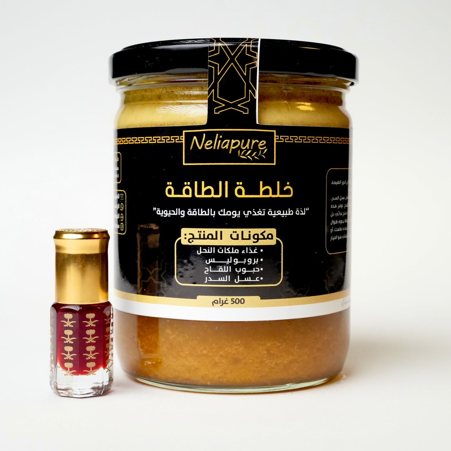 خلطة الطاقة
