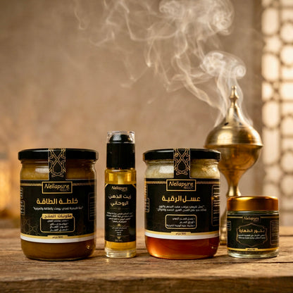 حزمة روحية متكاملة + خلطة الطاقة