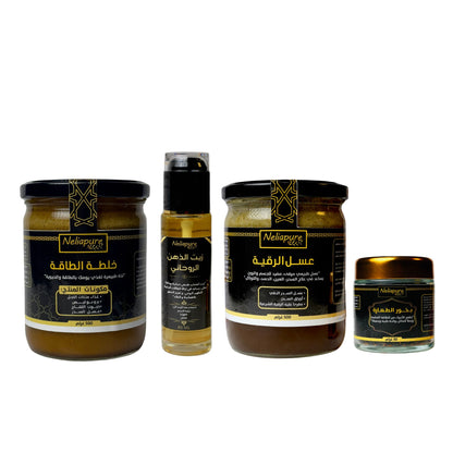 حزمة روحية متكاملة + خلطة الطاقة