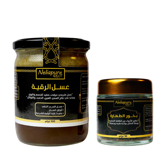 حزمة روحية