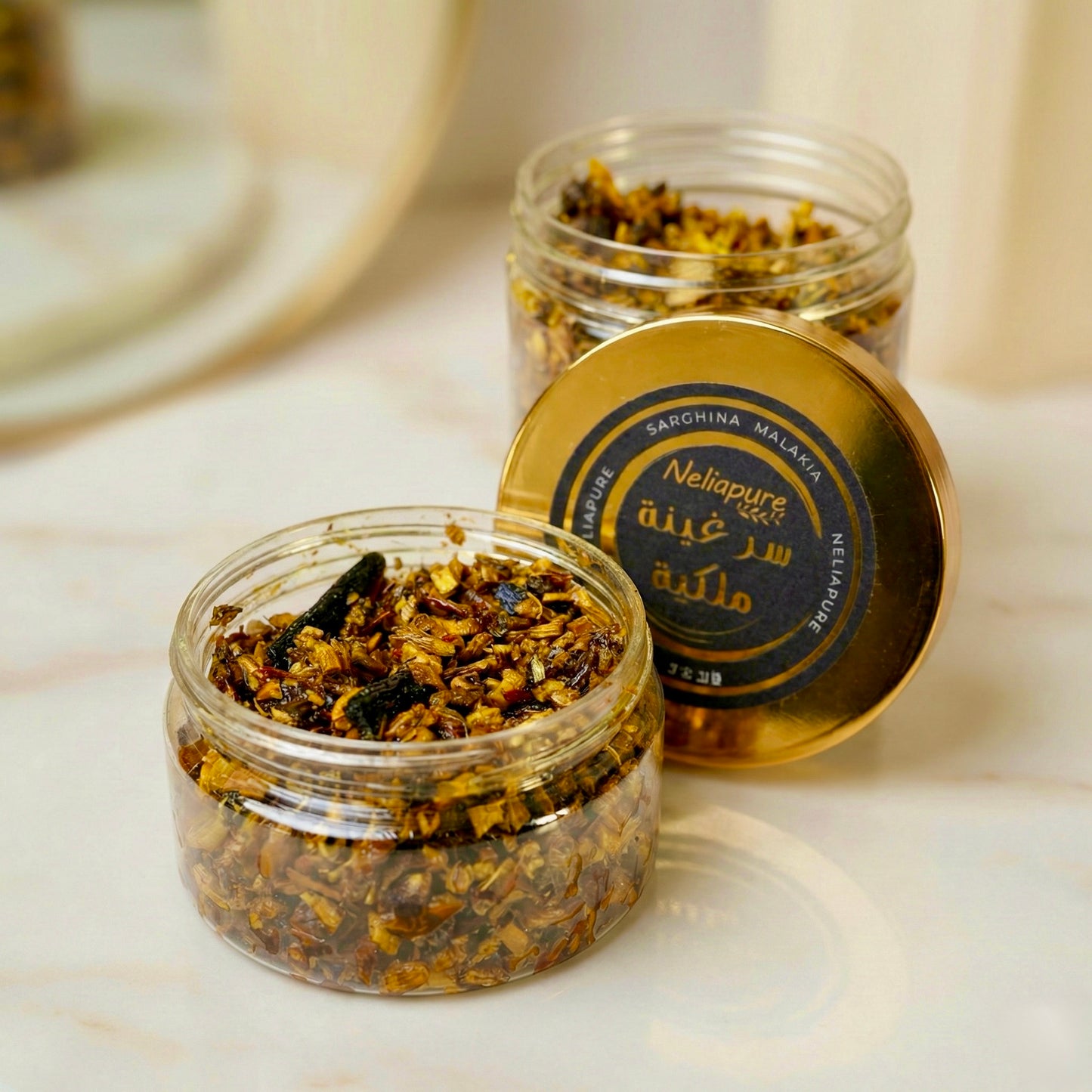 سرغينة ملكية 50 غرام