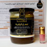 Honey for Ruqyah