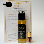 Spiritual Mind Oil