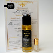 Spiritual Mind Oil