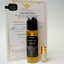 Spiritual Mind Oil